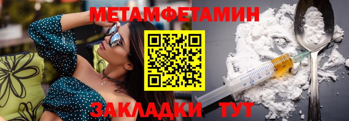 Амфетамин Premium Псков