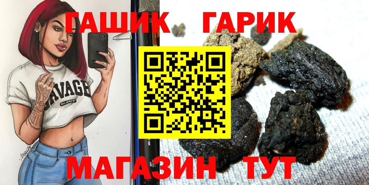Гашиш ice o lator Псков