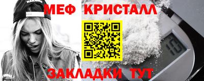 мет Будённовск