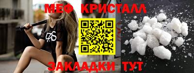 мет Будённовск