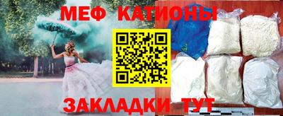 эйфоретик Бузулук