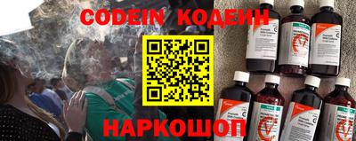эйфоретик Бузулук