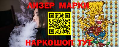 эйфоретик Бузулук