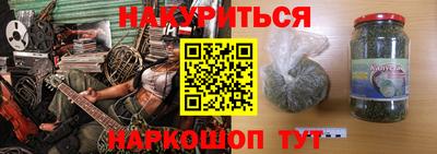 мет Будённовск