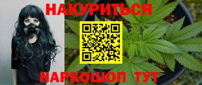 мет Будённовск