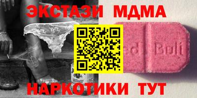 эйфоретик Бузулук