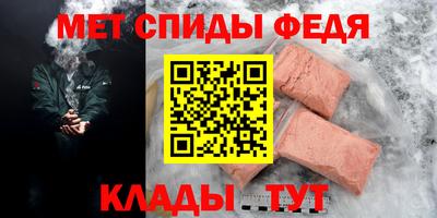 эйфоретик Бузулук