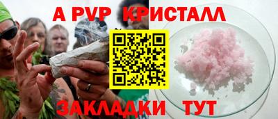 мет Будённовск