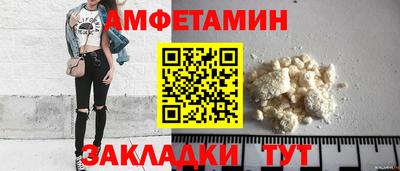 эйфоретик Бузулук