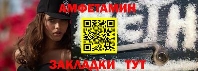 эйфоретик Бузулук