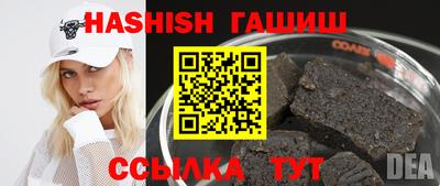герыч Бугуруслан