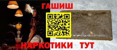 мет Будённовск