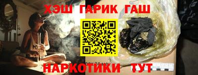эйфоретик Бузулук