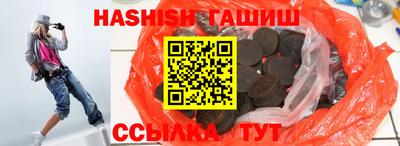 герыч Бугуруслан