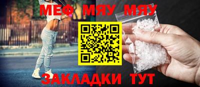 эйфоретик Бузулук