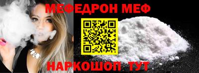 мет Будённовск