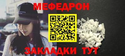 мет Будённовск