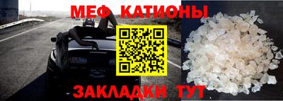 эйфоретик Бузулук