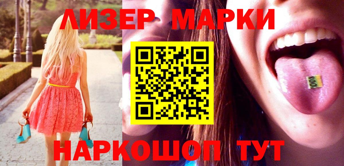 Лсд 25 экстази ecstasy  МЕГА рабочий сайт  Вход с VPN  Псков  Лсд 25 экстази ecstasy 
