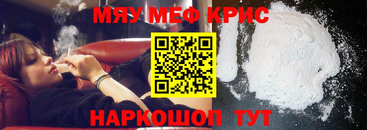 Псков  МЕФ 4 MMC  Меф  Вход с VPN 