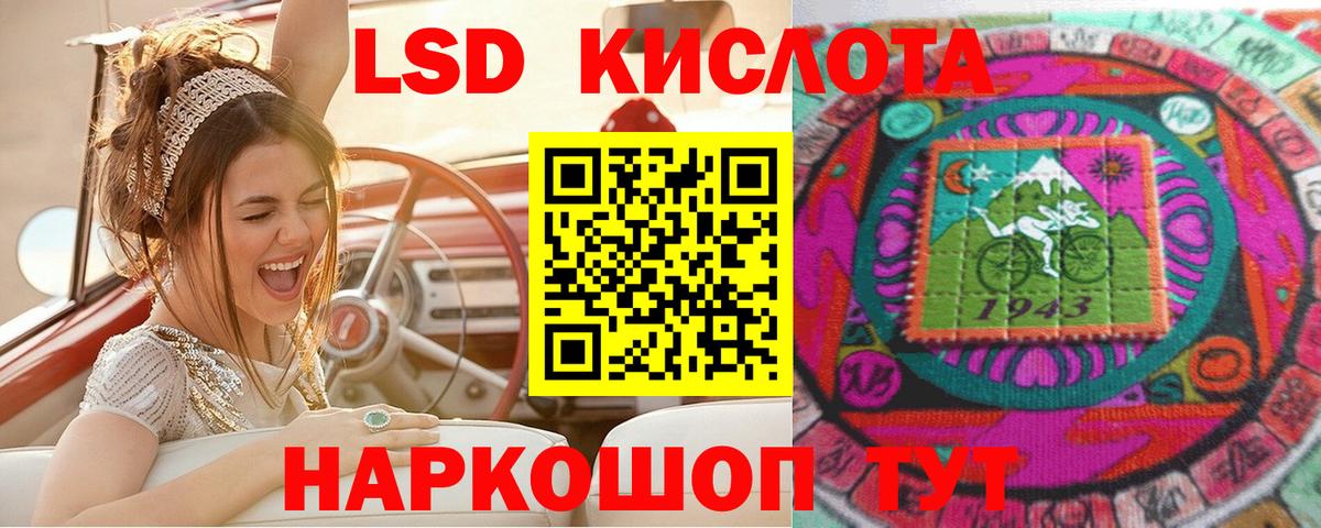 Псков  Марки N-bome 1,5мг  Вход с VPN  Марки N-bome 1,5мг 